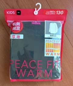 ✩KIDS　130cm　厚手インナー✩のサムネイル
