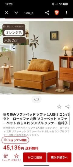 071201 新品【折り畳みソファベッド】 071201 新品【折り畳みソファベッド】 - メルカリ