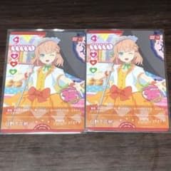 PRカードパックVol.8 日野下花帆 2枚セット - メルカリ