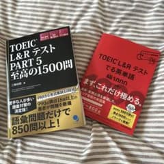 TOEIC®L&Rテスト対策本のサムネイル