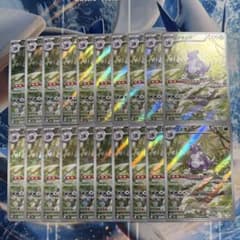 ニドキング AR 20枚 151 ポケカ まとめ売り - メルカリ