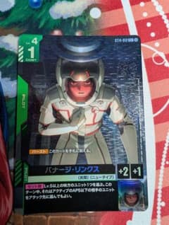 ガンダムカードゲーム バナージ・リンクス ST14-012 パラレル GCG