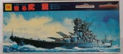 絶版 オオタキ 1/750 走る 戦艦 武蔵 モーターライズ 未開封品 絶版 オオタキ 1/750 走る 戦艦 武蔵 モーターライズ 未開封品 - メルカリ