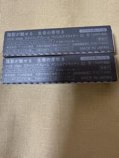 ナリス Vieta ペンシルアイライナー 02ブラウンカエ２個セットのサムネイル