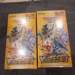 VSTARユニバース 2ボックス
新品未開封  シュリンク付きです。のサムネイル