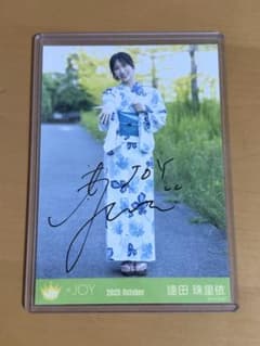 ニアジョイ 生写真 逢田珠里依 今恋 直筆 ヒキ - メルカリ
