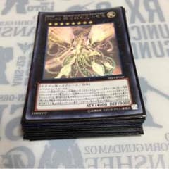 遊戯王カード( 26枚セット )のサムネイル