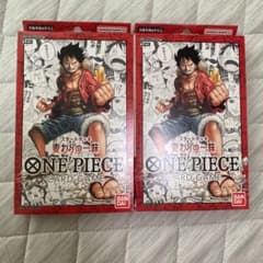 ONE  PIECEカードゲームスタートデッキ麦わらの一味のサムネイル