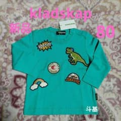 【新品】　クレードスコープ　長袖Tシャツ　サイズ 80　ワッペン