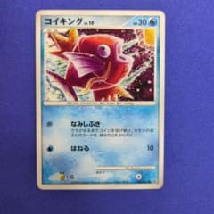 コイキング ○ 拡張パック 破空の激闘 DP6 016/092 - メルカリ