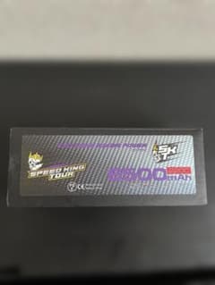 SPEED KING TOUR 6500mAh 220C リポバッテリー - メルカリ