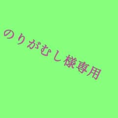 ミルクのサムネイル