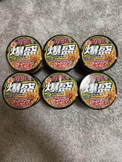 UFO 油そば6個セットのサムネイル