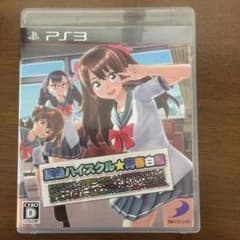 夏色ハイスクル青春白書のサムネイル