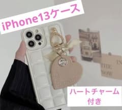 iPhone13ケース ハートチャーム付き　WH 新品未使用品✴︎のサムネイル