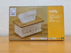 【値下げ中】miffy ミッフィー　クリアティッシュケース <イエロー>