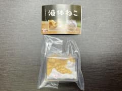 液体ねこ　茶トラのサムネイル