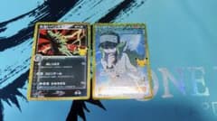 ポケモンカード 30th わるいバンギラス N 復刻のサムネイル