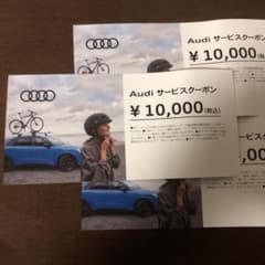 なな様専用のサムネイル