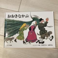 断捨離王様　専用のサムネイル