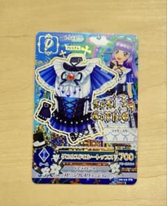 アイカツ グロウスドロシートップス 氷上スミレ - メルカリ