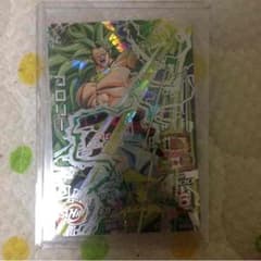 サイヤ人様専用！のサムネイル