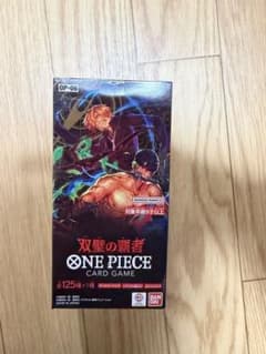 ONE PIECE カードゲーム 双璧の覇者BOX未開封のサムネイル