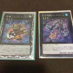 ふう様専用のサムネイル
