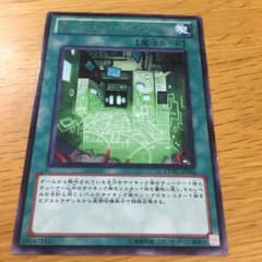 サイコフィールゾーンのサムネイル