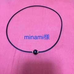 ファイテン  ミラーボールブラックのサムネイル