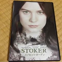 イノセントガーデンのサムネイル