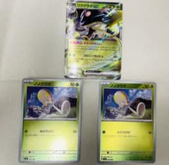 ポケモンカード スペシャルセットexのサムネイル