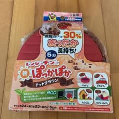 レンジでチンしてぽっかぽかのサムネイル