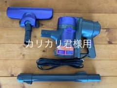 サイクロン　掃除機のサムネイル