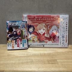 超かぐや姫！ 書籍 まとめ売り ファンブック 漫画 小説