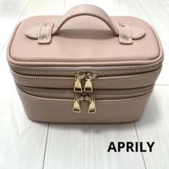 アプリリー APRILY 2段バニティポーチ - メルカリ