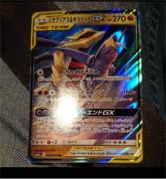 ポケモンカード ギラティナ&ガブリアスのサムネイル