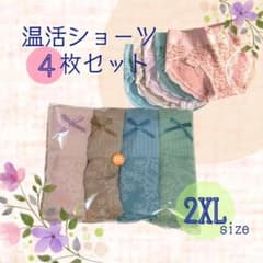 《신품》레이디스 쇼츠 2XL 4장 세트 온활 깊게 스트레치