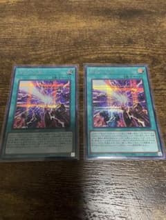 遊戯王 七皇の時空 セブンスタキオン シークレット 2枚のサムネイル