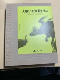 人喰いの大鷲トリコ 初回限定版のサムネイル