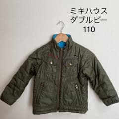 ミキハウス　ダブルビー　リバーシブルジャケット　中綿　110cmのサムネイル