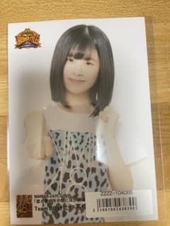 NMB48 高橋紗恵「恋と愛のその間には」劇場盤 生写真のサムネイル