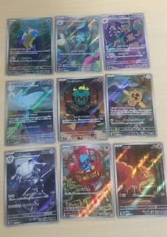 早い者勝ち最終値下げポケモンカード、ARまとめ売りのサムネイル