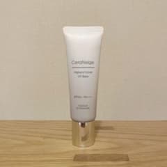 CeraNeige セラネージュ ハイエンドカバーUVベースのサムネイル