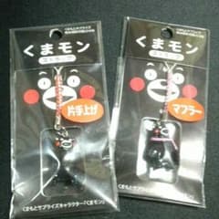 くまモンストラップのサムネイル