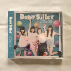 【新品】BabySitter・2nd CD “ボクのうた”のサムネイル