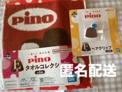 이치 반 쿠지 모리나가 유업 pino E상 타올 코레 F상 헤어 클립