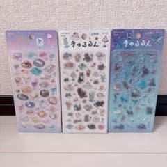 【SALE】BGM きゅるるんシール 3種セット 立体感のサムネイル