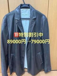 DOLCE &GABBANA レザージャケット　大幅値下げ中❗️❗️ DOLCE&GABBANA（ドルチェ & ガッバーナ） ドルガバ ライダース
