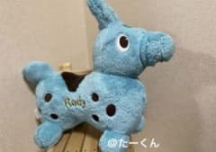 つ*お様 ロディ　RODY ぬいぐるみ チョコミント